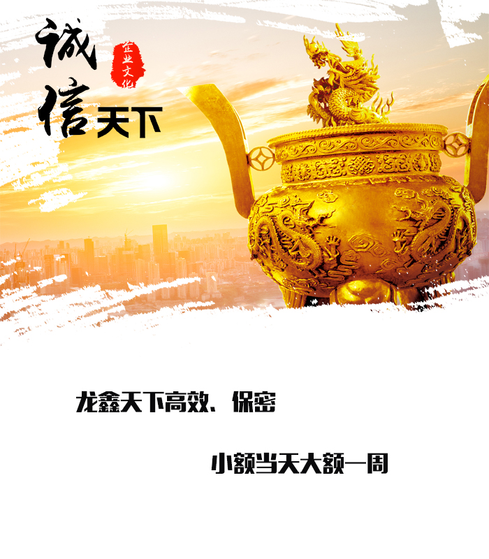 泰和要债公司